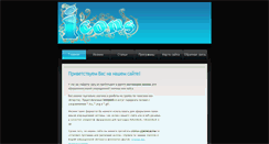 Desktop Screenshot of jrex.lds.lg.ua