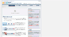 Desktop Screenshot of lds.co.jp