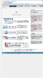Mobile Screenshot of lds.co.jp
