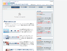 Tablet Screenshot of lds.co.jp
